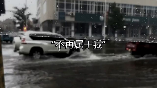 有人关心的感觉这美好