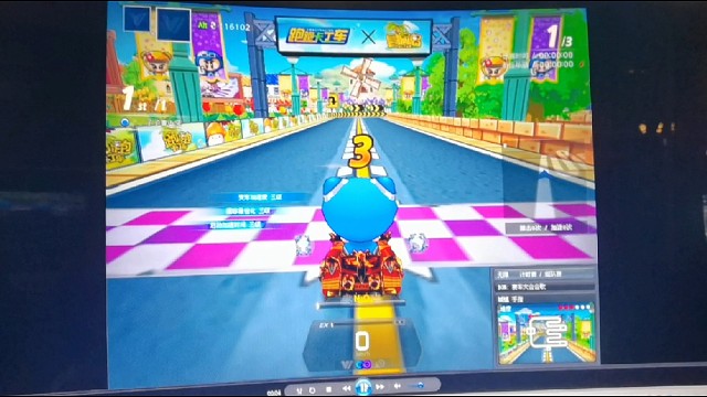 虎啸手指记录