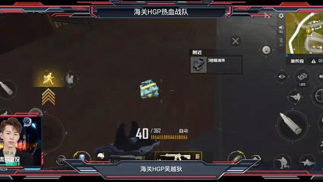 玩狙击枪要眼力