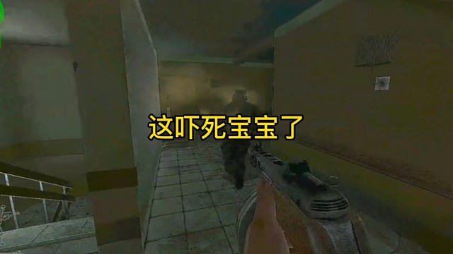 逃离塔科夫:这吓死宝宝了！