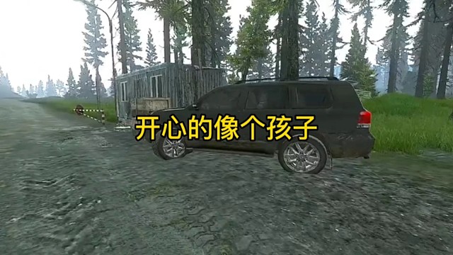 逃离塔科夫:开心的像个孩子！