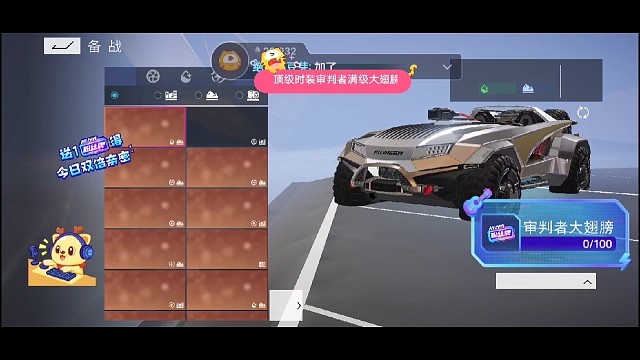 新入手的先驱者体验