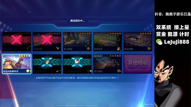 瞭望塔组队二线实战39