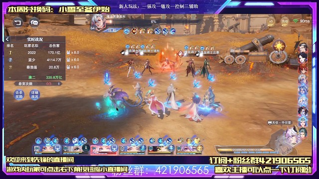 传说中的人兽合一？