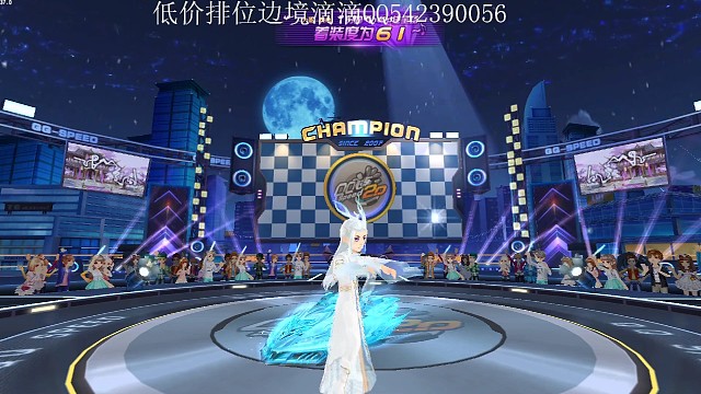 云梦泽1.04，后面撞墙慢了