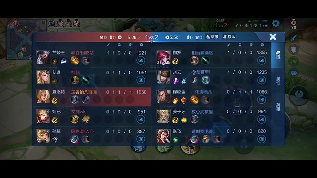 开局2分钟三杀夏洛特