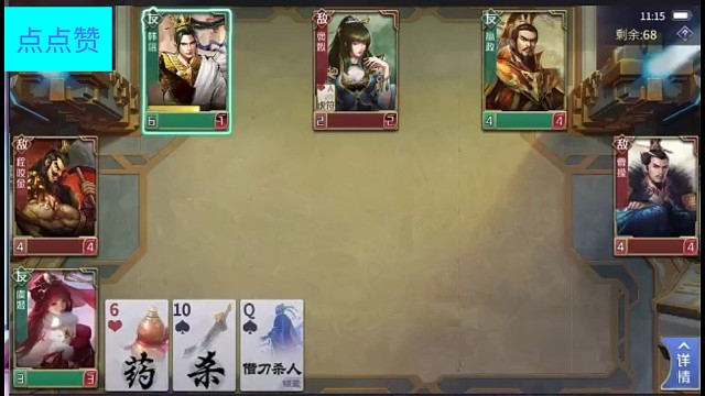 虞姬韩信嬴政组合#打卡挑战#