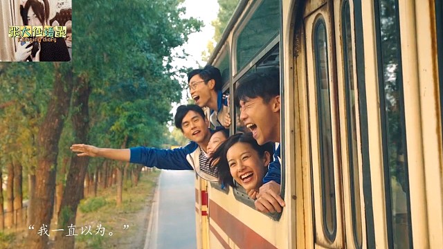 我一直以为......只要我们长大了，就可以一直在一起。