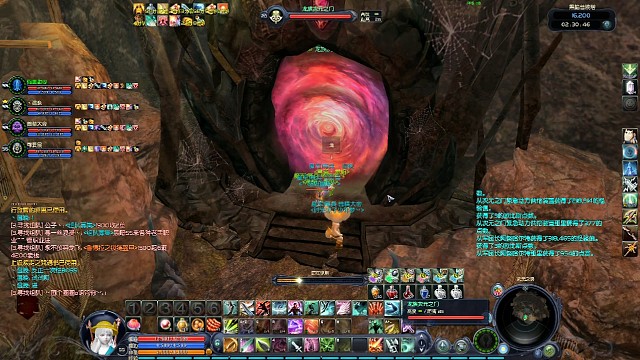 塔哈巴塔四人队