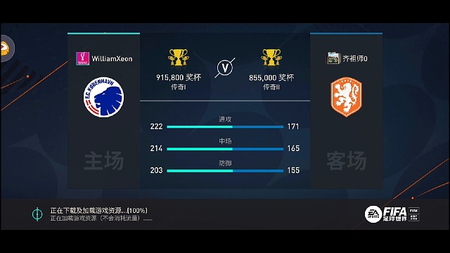 一场非常精彩的半决赛挑战赛，战术意图 人员变化=打出效果的教科书 唯调球员 不占用换人名额