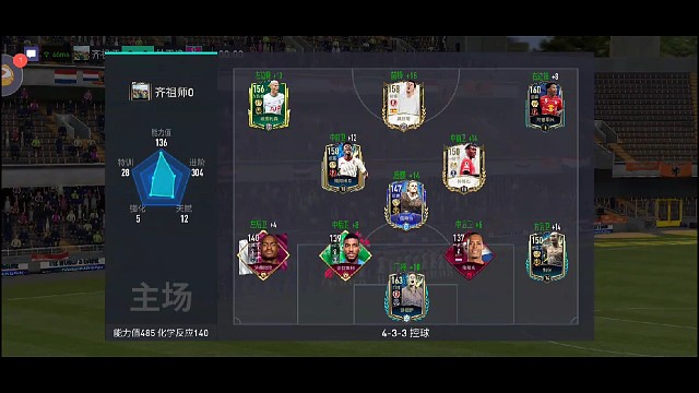 一场非常精彩的Vivo挑战赛冠军，纪念一下，完善各种打法。