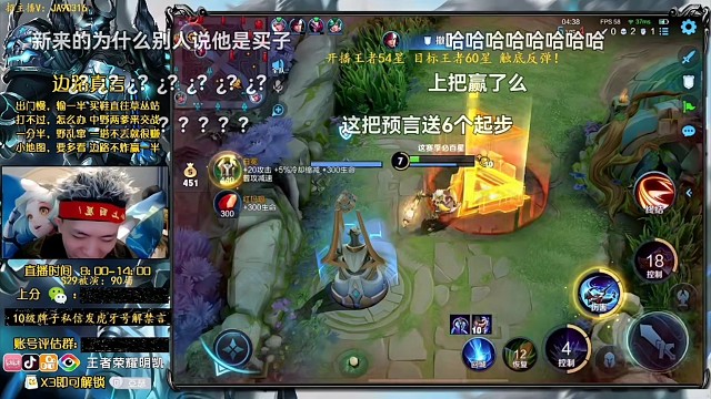 明凯公主之逛街等k然而k不到很急4