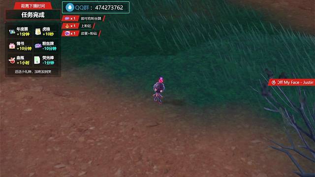 宝可梦朱紫炭小诗刷新地