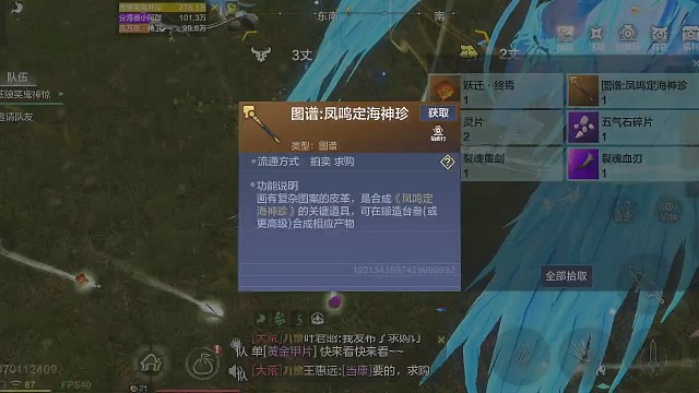 哇偶，这是什么