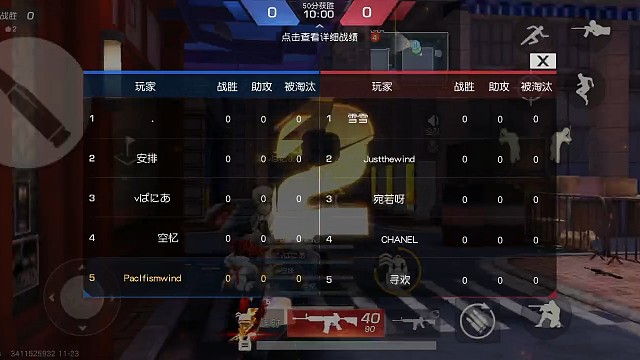 安排哥没带动我hhh