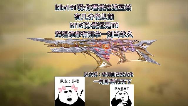 来研究一下队友说了几个卧槽，分别是什么意思
