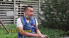 代驾小哥讲述人性的另一面