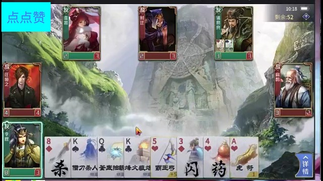 李煜虞姬诸葛亮#打卡挑战#