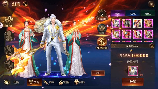 非常好玩的手游