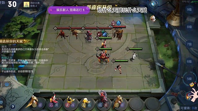 起舞 炼狱之火上