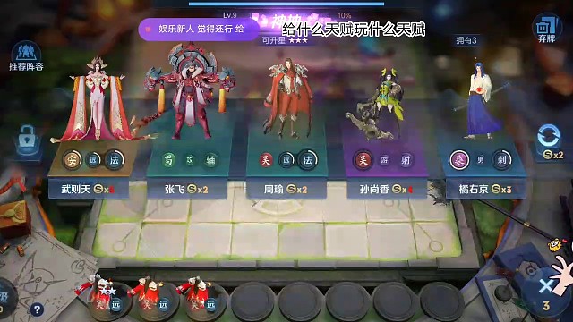 起舞 炼狱之火下