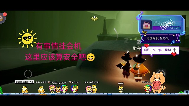 幸好我有证据要不然怎么掉翼都不知道π_π