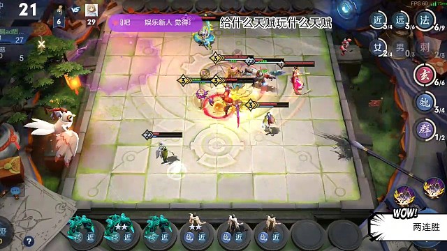 芈月:你们被我包围了！