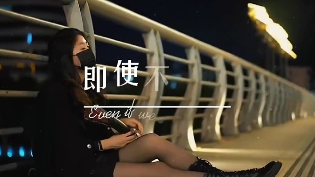 心里总是习惯性的藏着一个人