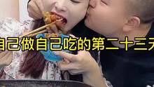 今天在家吃鹵羊蹄真香??！#美食推薦官 #媽呀太香了 #愛生活愛美食 #美食 #拒絕浪費光盤行動