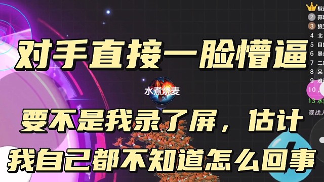 这运气没谁了！