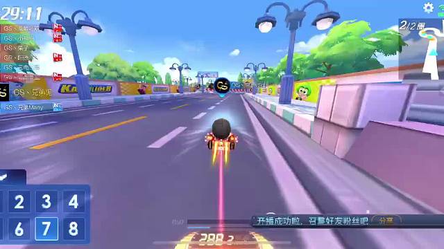 欢迎来到我的直播间