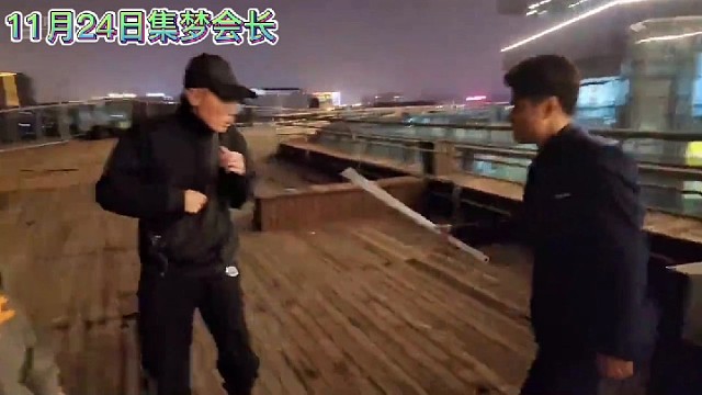 集梦阿乐被会长赶出集梦？