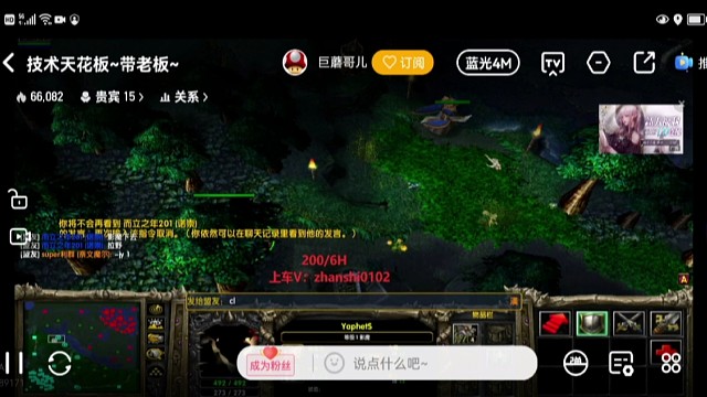 巨蘑之影魔二连跪教学（上集）