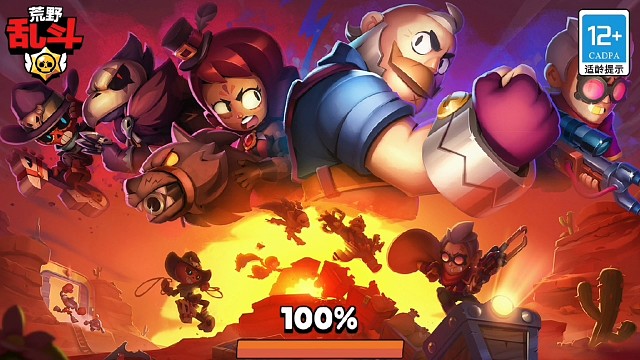 爱得加23荣誉渡劫