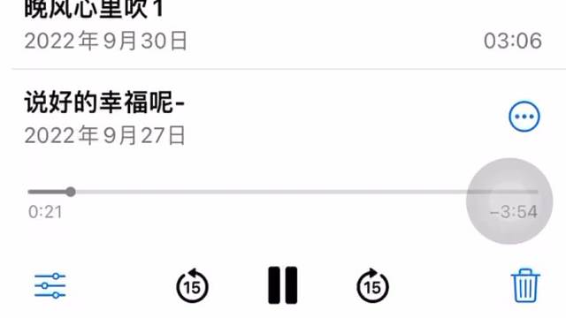 幸福呢