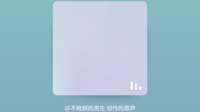爱坤来听听鸽鸽的新曲，小黑子别来