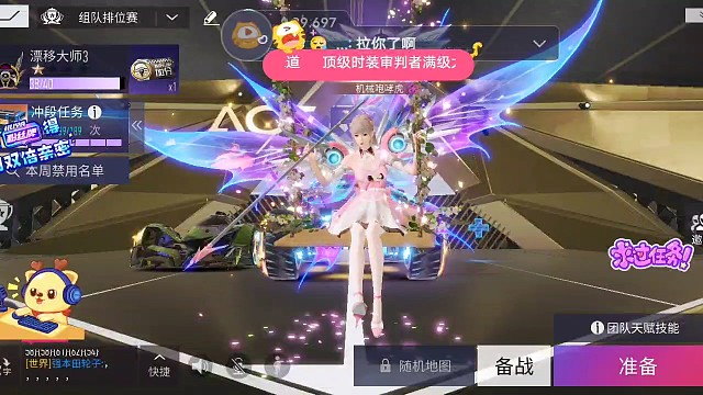 队友晋级赛赢了给一块钱这么大的动力不能失望