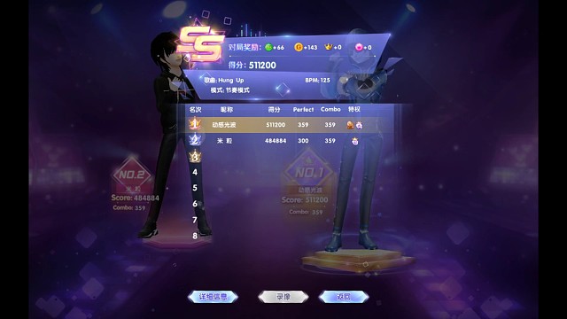 炫舞2-节奏模式acp