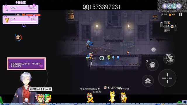 霓虹深渊与伙伴互坑日常