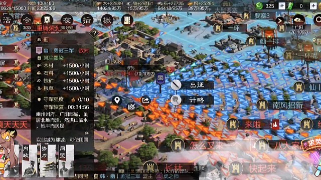 率土之滨邀请赛抢大龙名场面