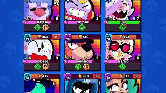 荒野乱斗零冲还有5个英雄集齐