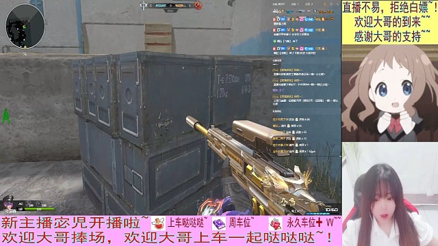 感谢各位大哥给个节目效果