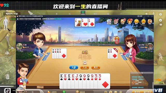 安保出金改怎么办？先斗个地主再说！