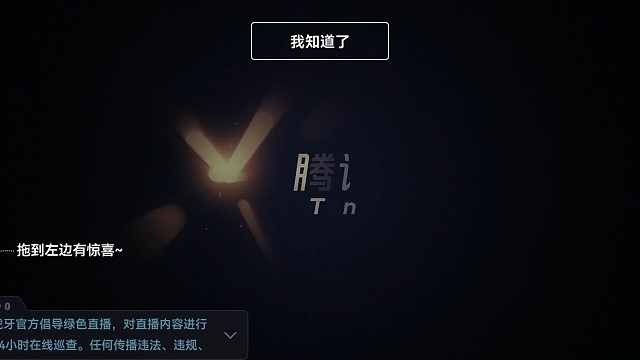 新手试玩