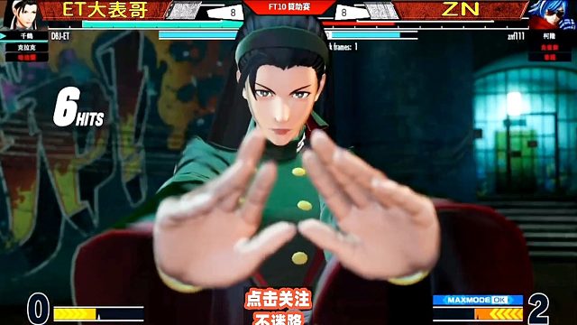 拳皇15 神乐千鹤领悟了新技能，全新顶点超必杀！