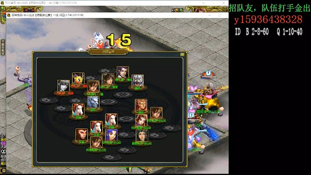 89vs99差1000多年本月道的排位