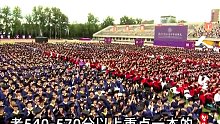 一定要讓孩子知道這些大學的區(qū)別 名校 漲知識 高校_0