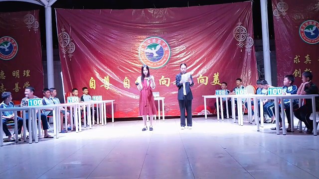 东方市感恩学校禁毒知识竞赛剪辑（一）