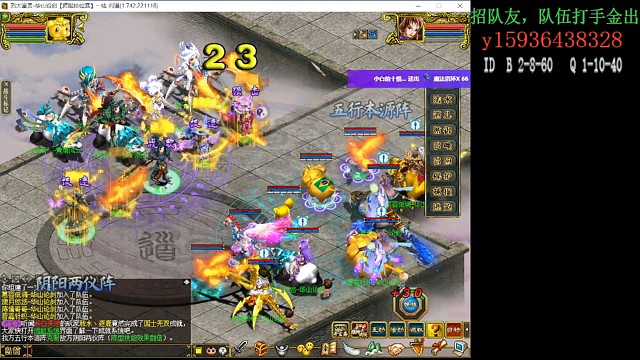 89vs99月底排位差1000多年本月道