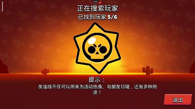 等了三天，这～～发出去了